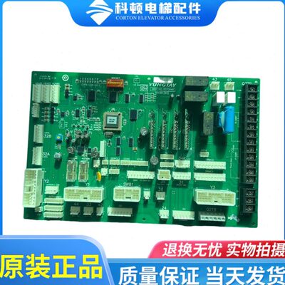 永大电梯轿顶通讯板DD007642B1/B2轿顶SDCGB B3 R37G049现货出售