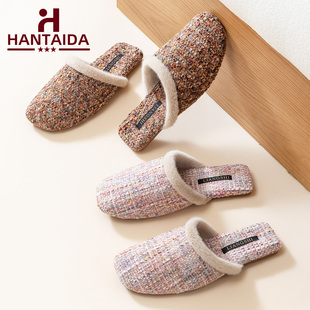 秋冬季新品优雅气质高级感小香风棉拖鞋女居家室内保暖木地板拖鞋