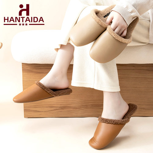 韩泰达高端包头牛皮毛绒棉拖鞋