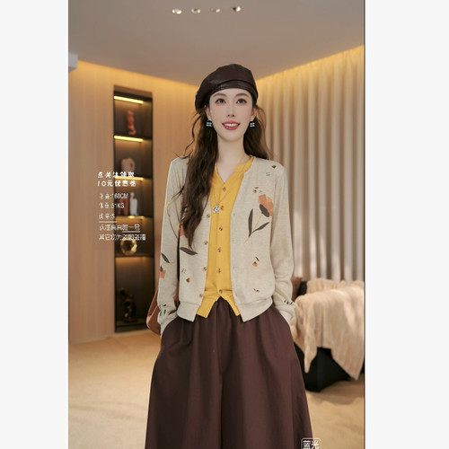 【织秋绘影】秋冬款假两件遮肉软糯Q弹针织毛衣开衫上衣37321