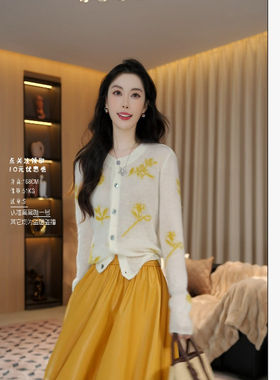 【​​花间画笔】秋款遮肉显瘦软糯Q弹圆领针织毛衣开衫上衣36675