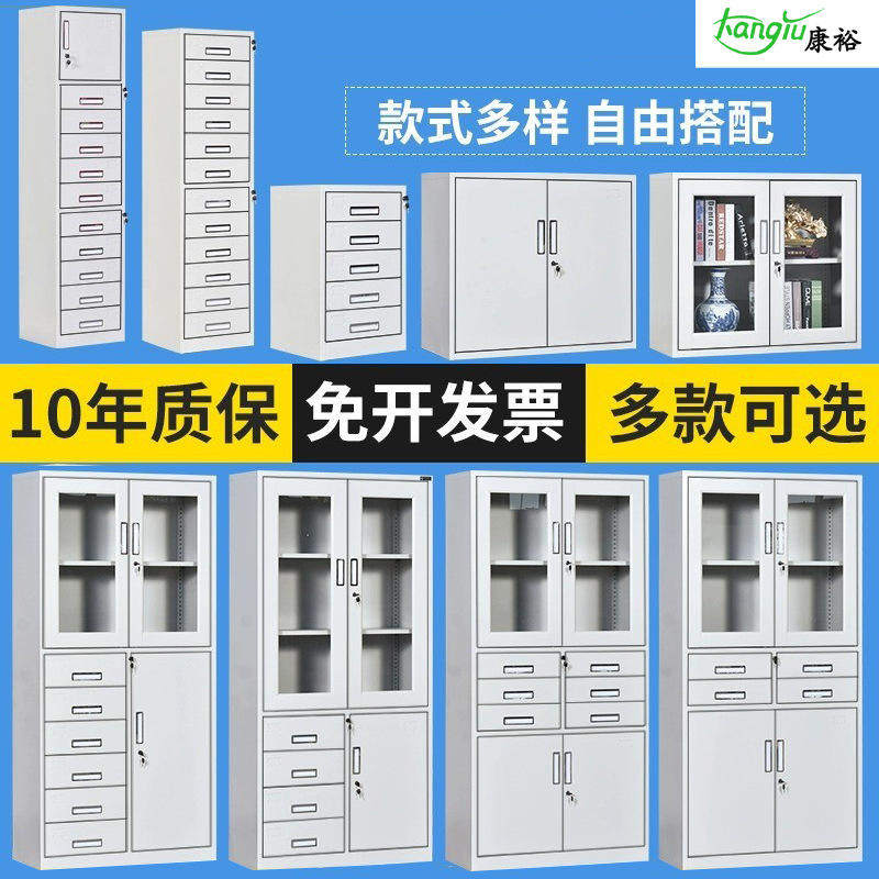定制钢制多斗柜资料柜文件柜凭证柜办公矮柜抽屉储物铁皮柜收纳柜