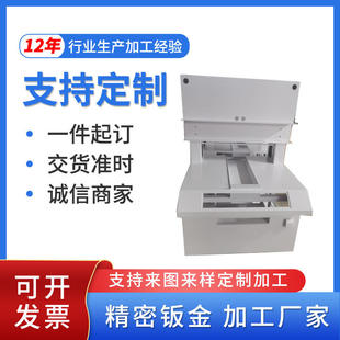 厂家金属钣金设备机架机柜外壳精密钣金件加工激光切割定制代工