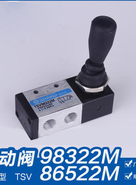 新恭型手板阀手动阀/手拉阀tsv98322m/tsv86522m厂家直销气动开关