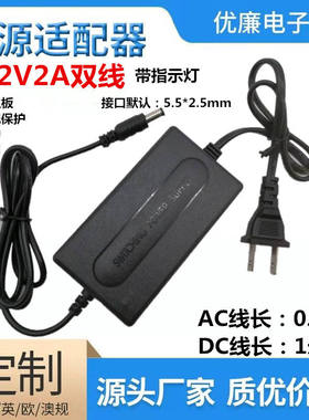12v5A6A电源适配器开关电源显示屏1A2A3A4A监控LED灯条机顶盒电源