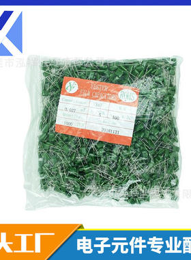 CL11涤纶电容2A273J-100V-0.027UF-27NF-27000PF-插件电容器