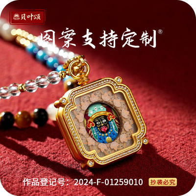 擦擦唐卡手绘扎基拉姆五台山五爷唐卡吊坠配饰绿度母文殊唐卡吊坠