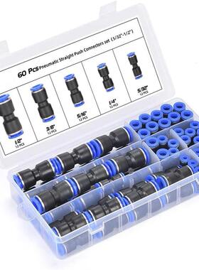 60PCS快速气动接头推入式连接器5/32