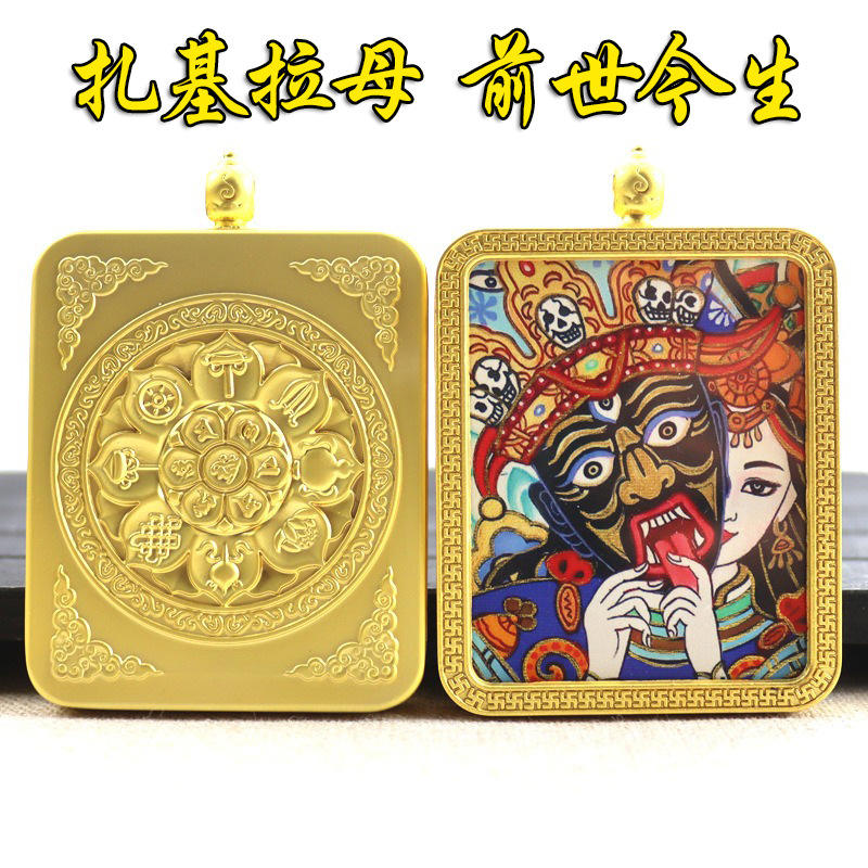 藏式唐卡手绘描金前世今生扎基拉姆金色牟尼头吊坠项链男女