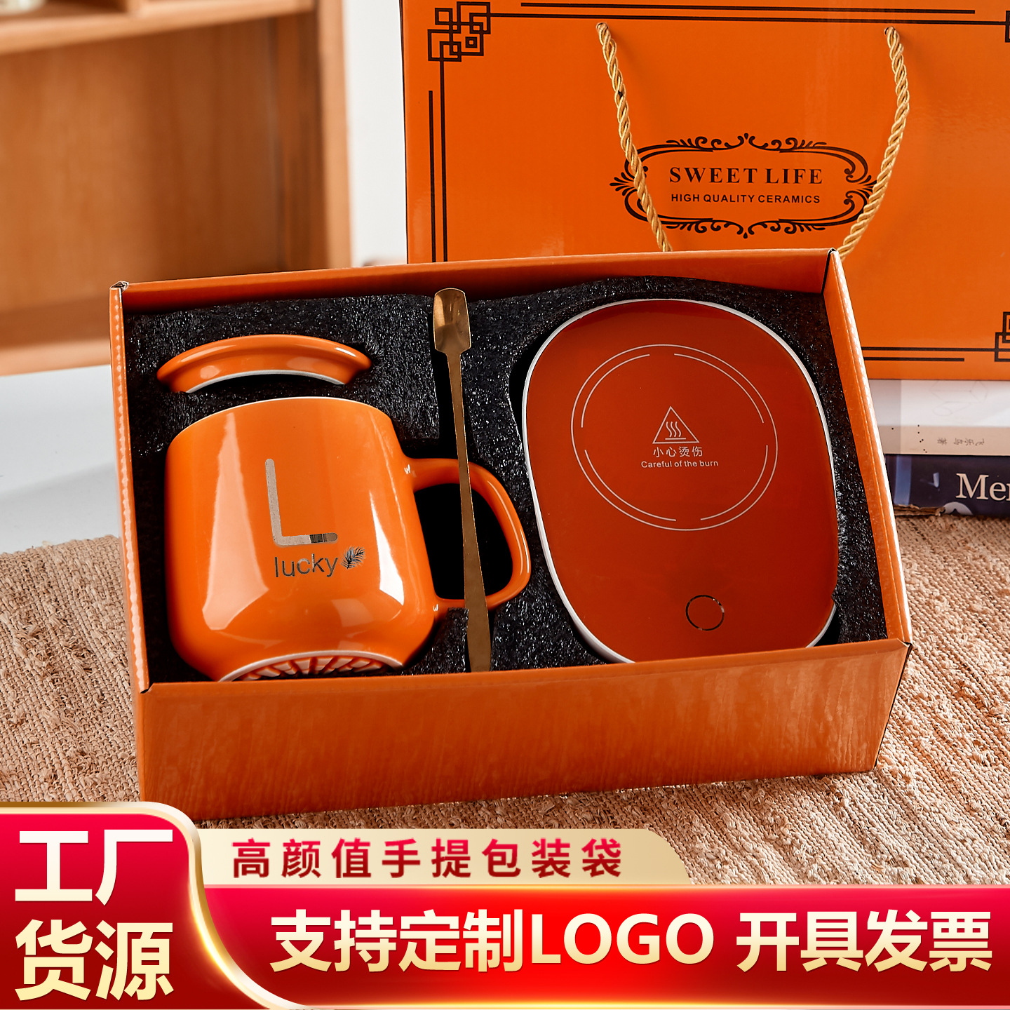 中秋节伴手礼杯子实用小礼品套装开业活动赠品礼盒国庆节礼物定制