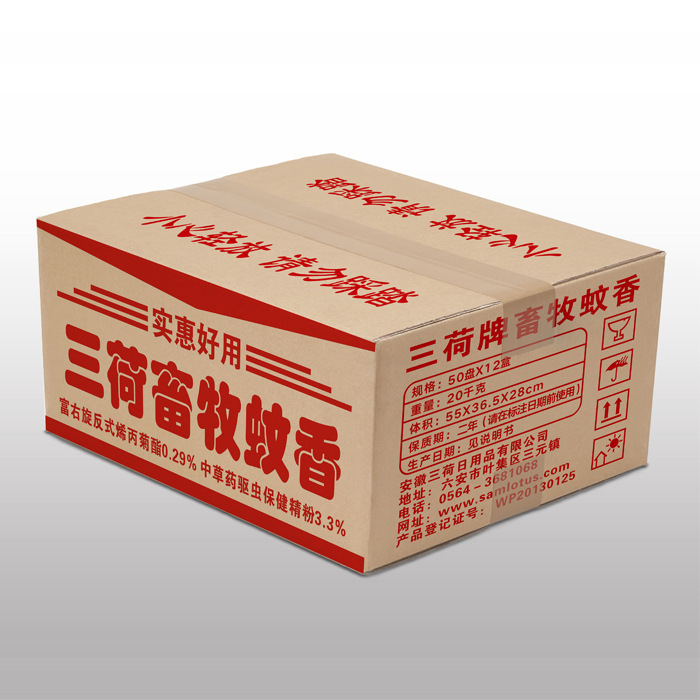 三荷畜牧蚊香养殖场猪用蚊香50盘兽用猪场羊圈牛棚蚊香整箱