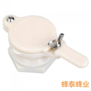摇蜜机专用出蜜口 塑料流蜜口 蜂蜜分离机出蜜口流蜜阀门养蜂工具
