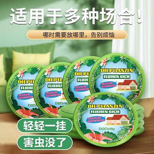 强效驱蚊挂件植物趋避饼室内客厅厨房宿舍驱蚊香薰蜡片防蚊虫挂件