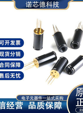 MLX90614ESF-DCI-000-TU TO-39封装 温度传感器 原装正品