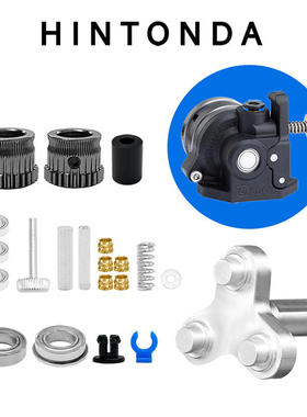 行星挤出机齿轮Orbiter2.0齿轮硬化钢11mm Voron2.4 3D打印机