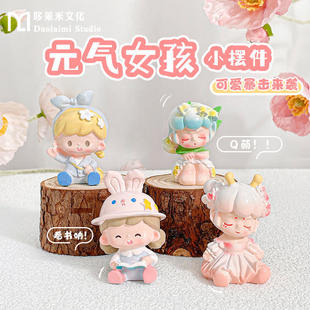 哆莱米创意可爱娃娃元气女孩桌面树脂小摆件生日礼物可爱少女摆设