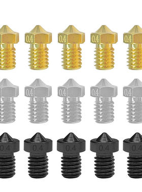 E3D喷嘴V6喷嘴 黄铜不锈钢硬化钢 1.75mm Mega I3 3D打印机喷头