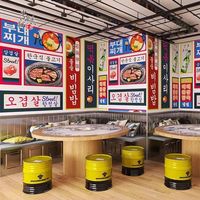 韓國(guó)烤肉店墻紙韓文裝飾韓式炸雞火鍋泡菜石鍋拌飯料理店餐廳壁紙