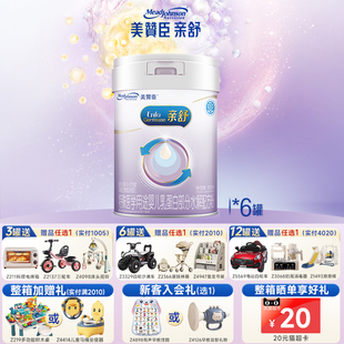 美赞臣亲舒1段850gx6罐婴儿适度水解乳蛋白特配牛奶粉0 12月一段