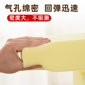 高密度海棉垫块软包材料可定制防震薄片填充吸水过滤防尘内衬防撞