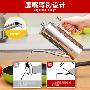 合庆304不锈钢油壶防漏油瓶防尘带盖倒油瓶控油食用油罐厨房用品