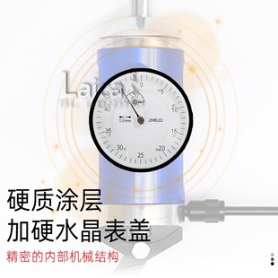 定中心杠杆表定中心表 中心找寻规 寻找规 中心定位 定中心杠杆表