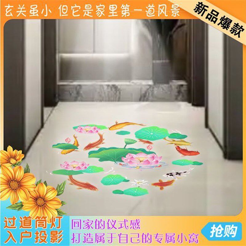入户玄关投影灯嵌入式荷花鲤鱼树影氛围灯走廊过道室内地面投射灯
