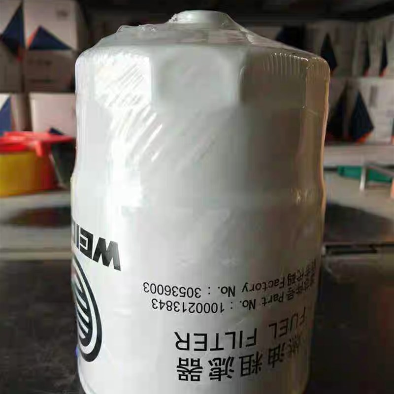 1000213843燃油粗滤器 农机配件 柴油滤芯柴油滤清器燃油水分离器