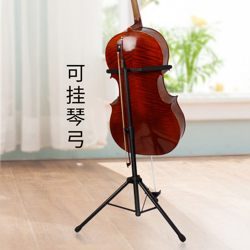 大提琴支架架子立式支架家用大提琴架琴架放置架展示架低音提琴