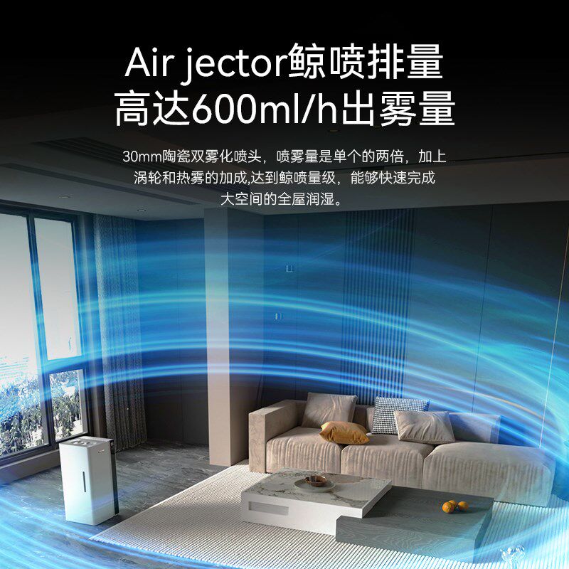 大宇热雾加湿器家用静音卧室上加水婴儿大容量大雾量双芯增湿J18