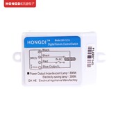 一拖五 洪迪 遥控电灯器件 无线智能数码 可穿墙 灯具遥控开关