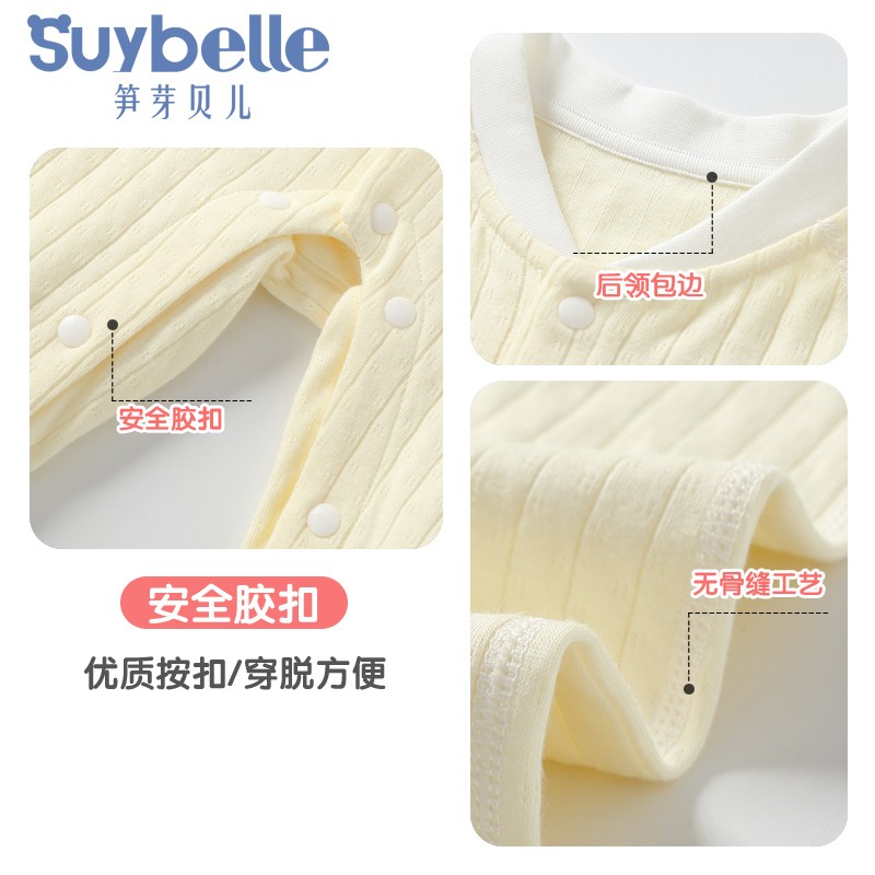 长袖连体衣婴儿春秋纯棉秋装新生儿lt衣服半岁宝宝开档爬服