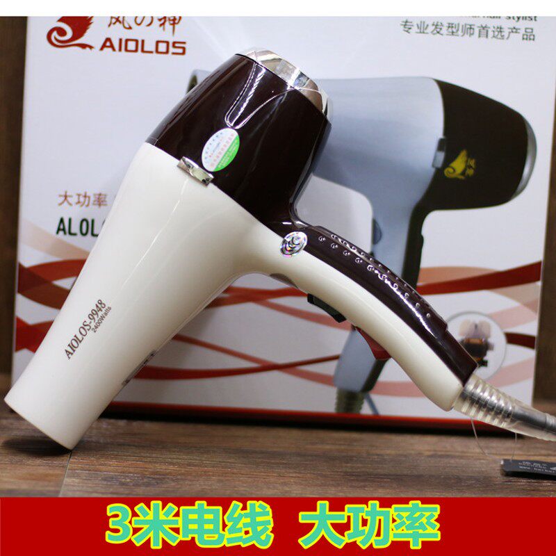 包邮国宏风神9948吹风机发廊专用大功率2400W理发店家用电吹风筒