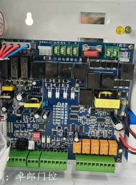 合肥消安防火卷帘门电机控制箱通用2018A型备电防火卷帘控制器3C