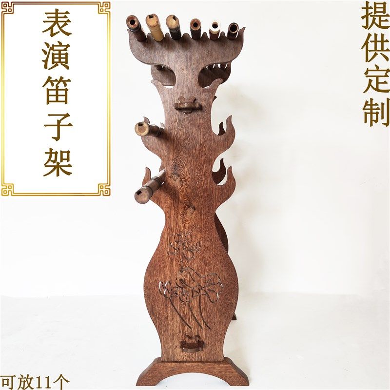鸡翅木高端笛子架竖箫架竖笛子架乐器架洞箫萧架竹笛架表演笛子架,乐器/吉他/钢琴/配件,乐器周边,淘宝优惠券,粉丝福利购,淘宝优惠卷