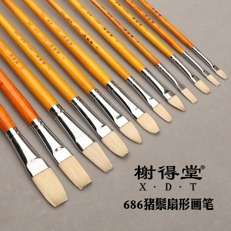 榭得堂560油画笔猪鬃猪毛硬毛油画长杆水粉颜料笔丙烯画笔成人绘