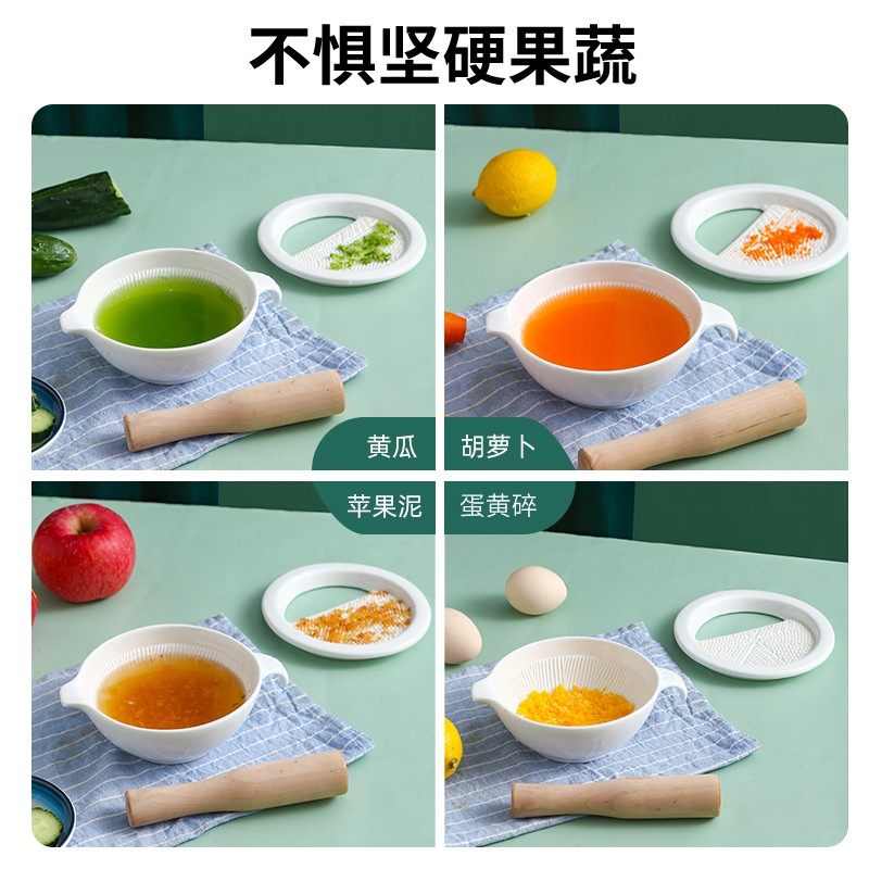婴儿辅食工具研磨套装辅食碗手动便携婴儿辅食研磨器水果泥捣碎棒