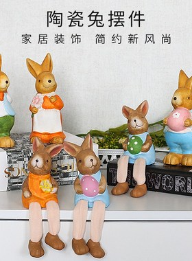 治愈系可爱陶瓷兔子创意小摆件卡通多种表情包家庭客厅桌面装饰品