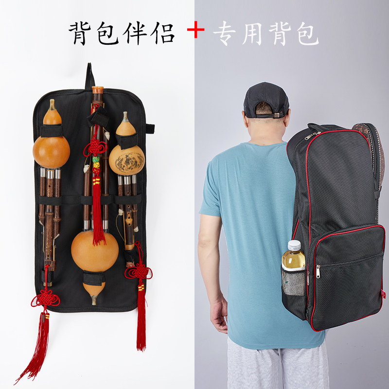葫芦丝巴乌双肩专用软背包丝韵防水防刮材质收纳包升级版男女通用