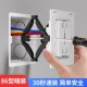 暗盒修复器通用86型接线盒底盒插座固定器开关盒菱形撑杆修复神器
