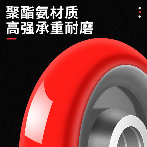 万向轮脚轮3寸4寸5寸转向带刹车小推车平板车轮静音轮单轮拖车轮