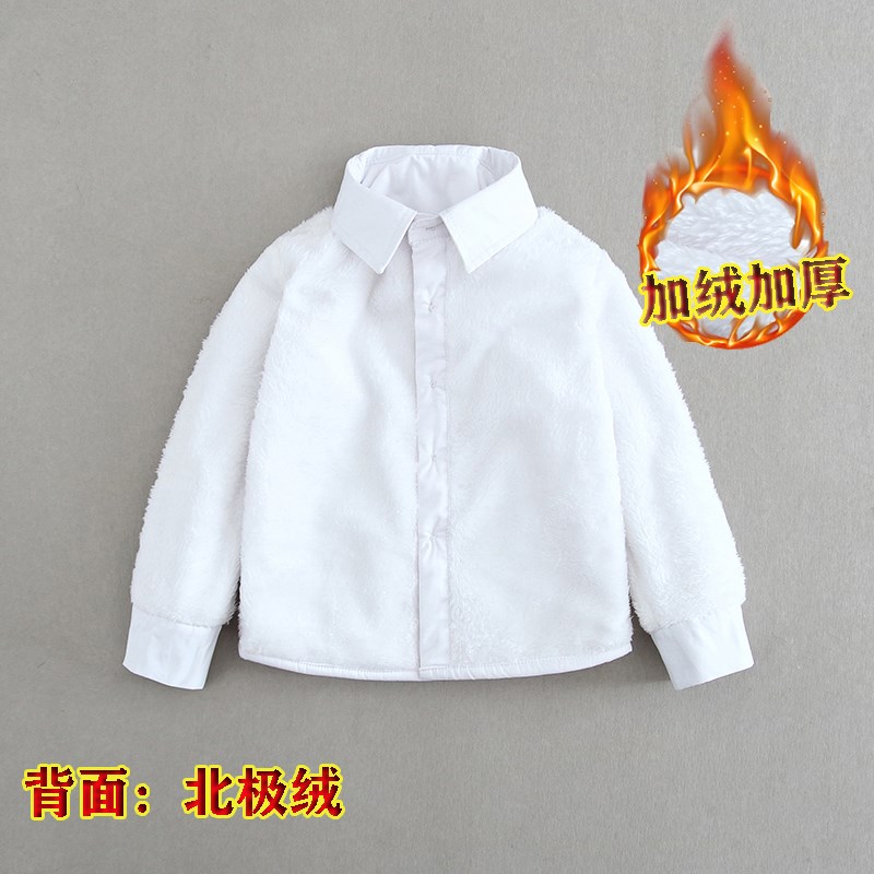 男童女童秋冬长袖加厚纯白色衬衫儿童校服班服表演服加绒保暖衬衣