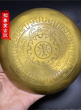 纯铜五福同寿铜碟子黄铜盘子佛道祭祖供盘仿古大号水果盘茶盘摆件
