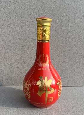 红花郎空酒瓶摆件红花十五酒盒影视道具酒烟酒店摆柜空瓶15年样品
