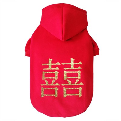 狗狗过年衣服小狗泰迪幼犬金毛拉布拉多大型犬中型犬厚款冬装卫衣