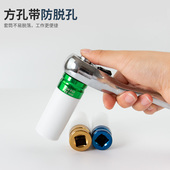 17MM19MM超薄轮胎螺丝套筒气动小风炮套筒汽修轮毂保护防伤套筒头