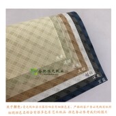窗花纸A4120g艺术花纹方格透明凹凸手账白绿黄手账纸A5包装 花纹纸