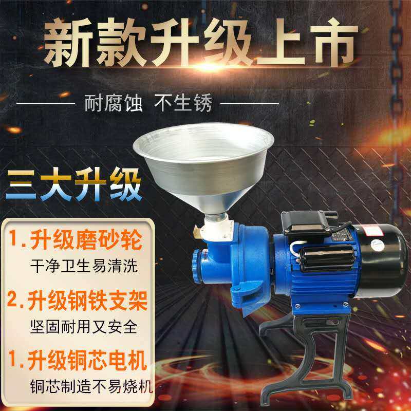 大功率160型电动商用磨浆机米糕米浆机肠粉浆芝麻酱花生酱磨酱机