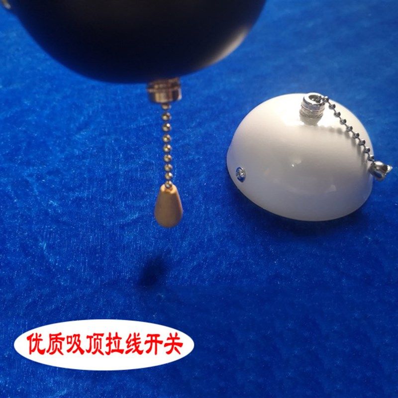 优质 吸顶拉线拉链开关灯具配件天花板拉绳单控开关DIY黑白铬金色,家装灯饰光源,灯具配件,淘宝优惠券,粉丝福利购,淘宝优惠卷