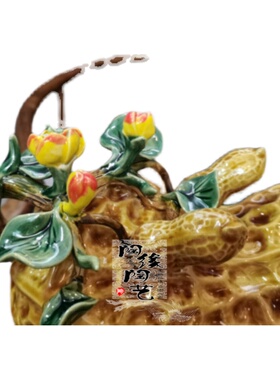 陶瓷工艺品  石湾公仔 花生摆件 富足一生